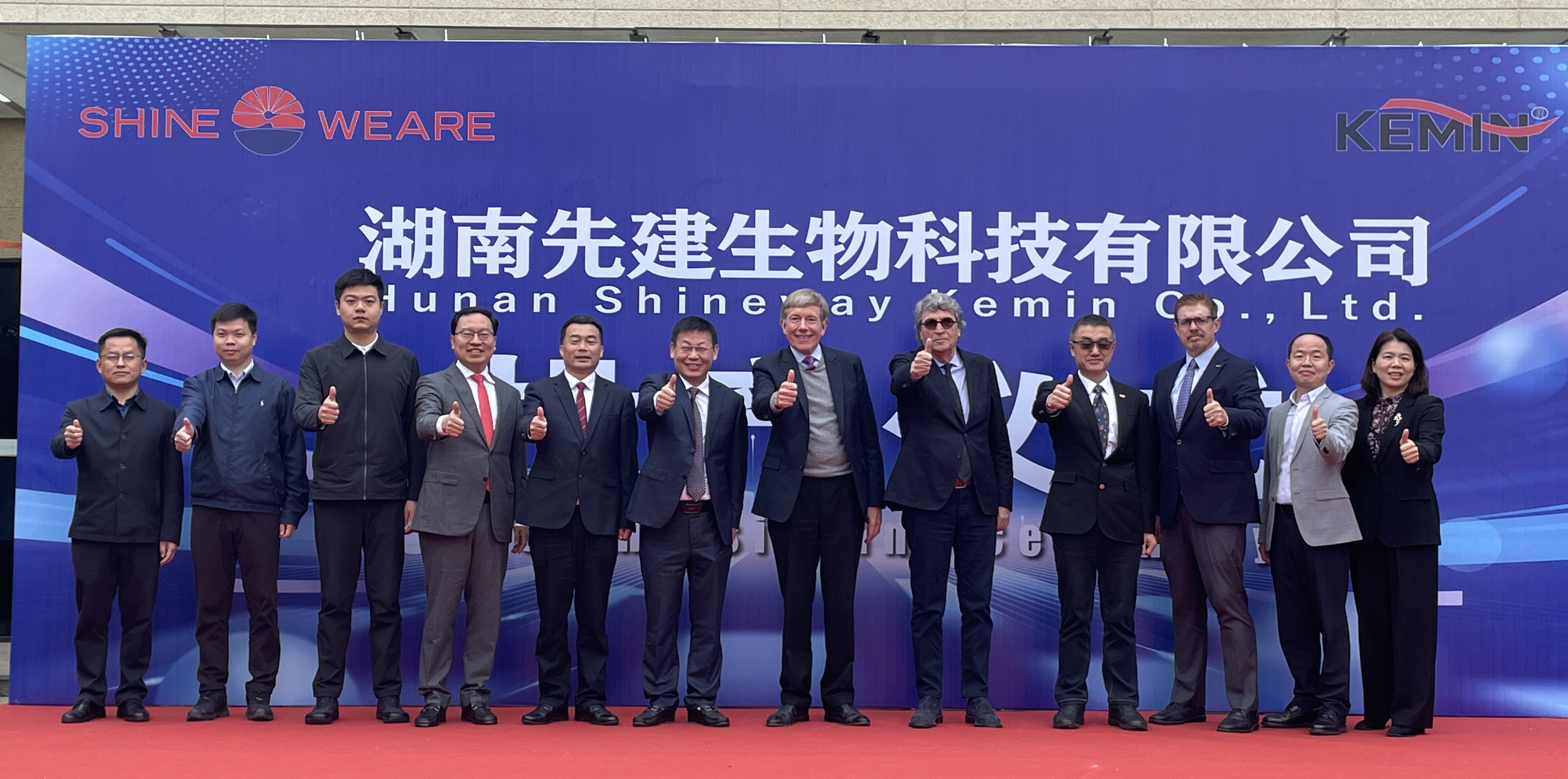 泸溪：湖南先建年产2万吨智能化迷迭香提取物生产线正式投产
